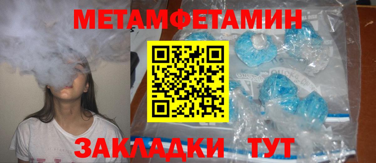 Ярославль  АМФ Розовый  АМФ  Вход с VPN 