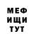 Метадон белоснежный Iltx