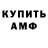 МЕТАДОН белоснежный Yura Charov