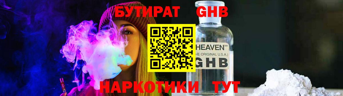 Канабис  Ярославль  Меф кристаллы  ГАШИШ  Вход с VPN  Канабис  COCAIN 
