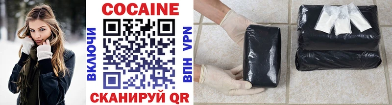 COCAIN Эквадор  Ярославль 