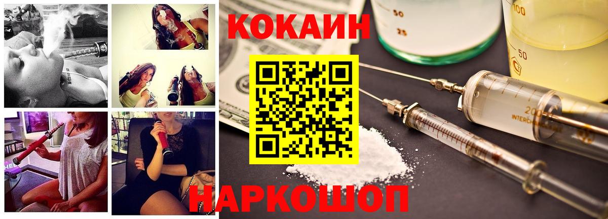 Кокаин Эквадор Ярославль