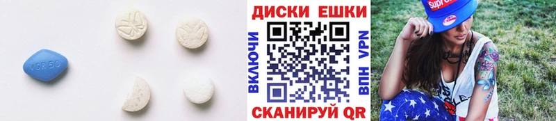 Ecstasy круглые  Ярославль 
