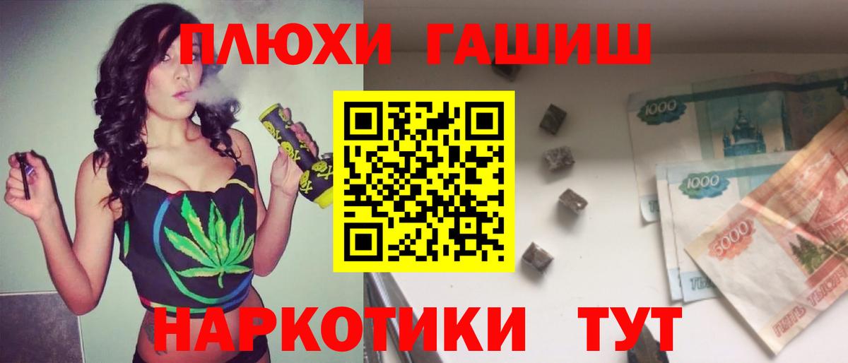 ГАШ гарик Ярославль