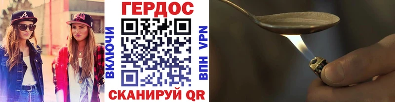 где купить наркоту  Ярославль  Героин белый 