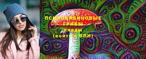 кокаин Абинск