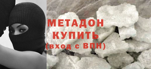 дистиллят марихуана Алзамай