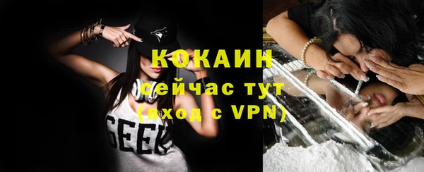 мефедрон мука Абаза