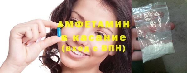 мефедрон мука Абаза