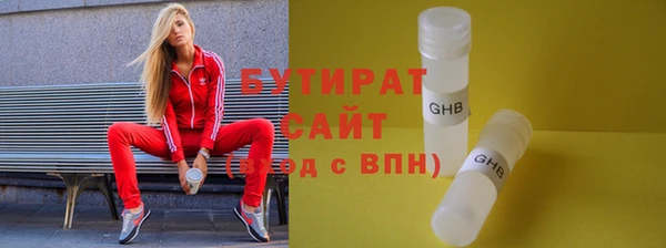 мефедрон мука Абаза