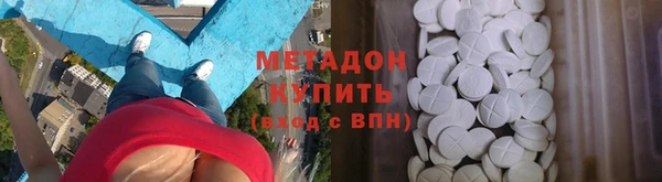 mdpv Алексеевка