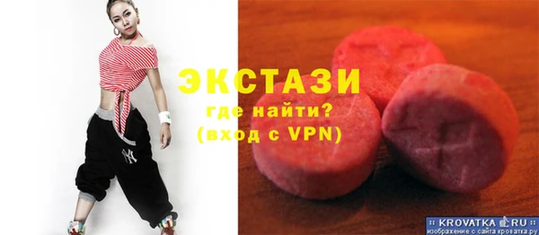мефедрон мука Абаза