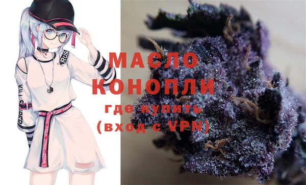 мефедрон мука Абаза