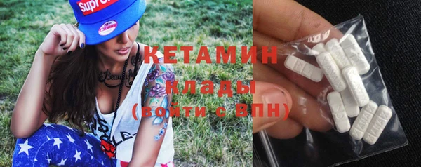 кокаин Абинск
