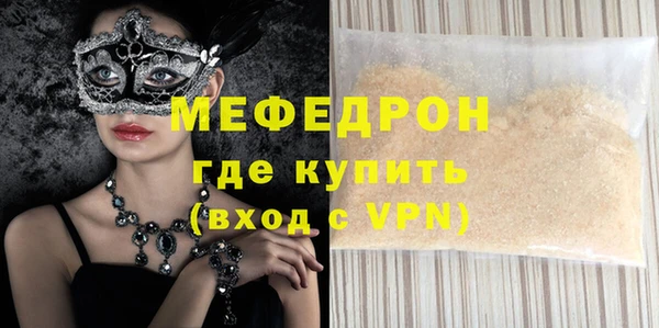 мефедрон мука Алексин