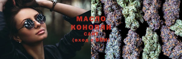 мефедрон мука Алексин