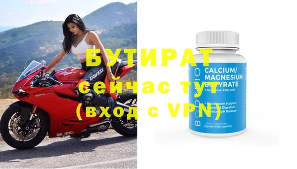 мефедрон мука Абаза