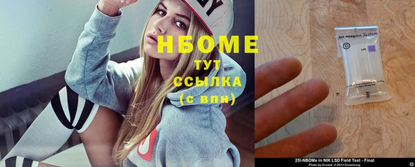 мефедрон мука Алексин