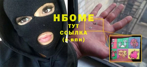 мефедрон мука Абаза