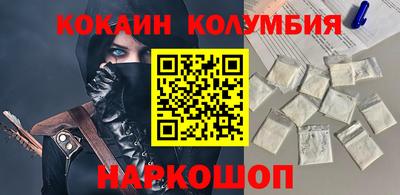 дистиллят марихуана Пушкино
