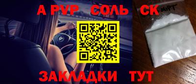 винт Пугачёв