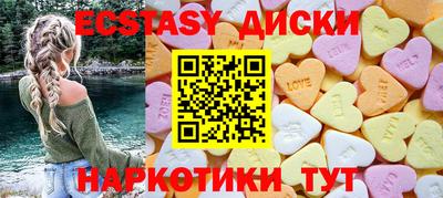 винт Пугачёв