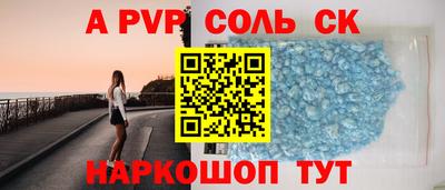 винт Пугачёв