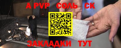 винт Пугачёв