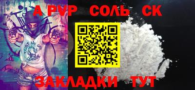 дистиллят марихуана Пушкино