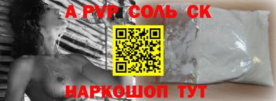 винт Пугачёв