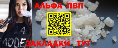 не бодяженный Пыть-Ях