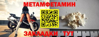 винт Пугачёв