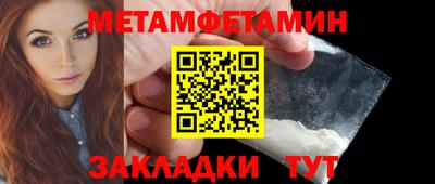 винт Пугачёв