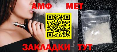 винт Пугачёв