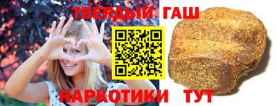 дистиллят марихуана Пушкино