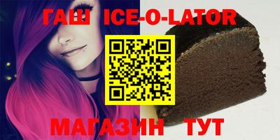 дистиллят марихуана Пушкино