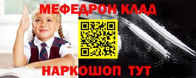 винт Пугачёв