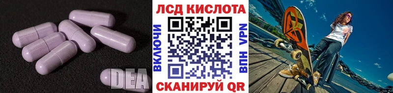 где найти наркотики Ярославль Лсд 25 экстази ecstasy