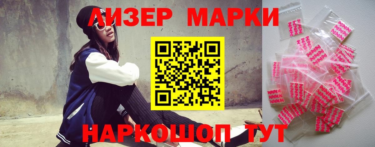 LSD-25 экстази ecstasy  LSD-25 экстази ecstasy  Вход с VPN  Ярославль 