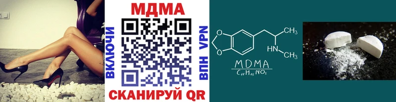 наркотики  нарко площадка как зайти  MDMA crystal  Ярославль 
