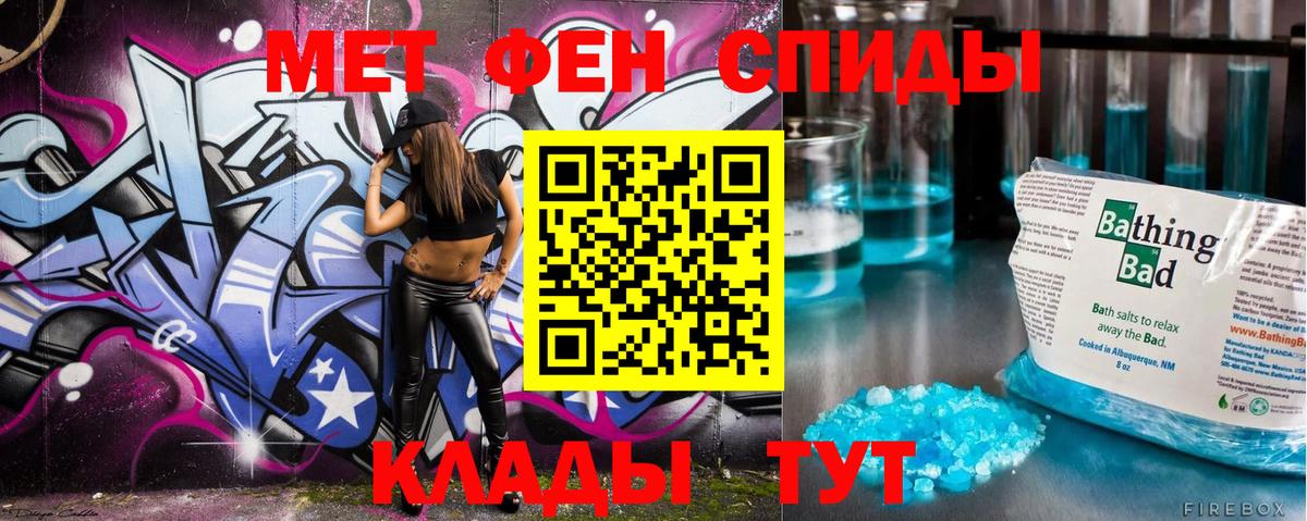 Первитин витя Ярославль