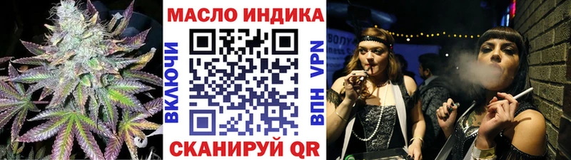 ТГК вейп  мега ТОР  Ярославль 