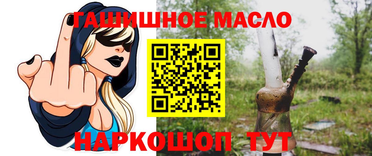 Дистиллят ТГК жижа Ярославль